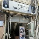 눈썹문신,헤어라인,입술타투,속눈썹연장,속눈썹펌 잘 하는 곳 전포 눈썹문신 잘하는 곳 ‘시리뷰티’ 후기