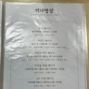 더나영샵 이미지