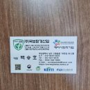 국보환경 이미지