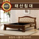 태산메디칼 이미지