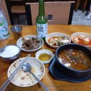 김재관한의원 이미지