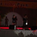 7080 추억의 콘서트 이미지