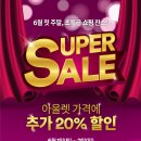 ２１시수퍼