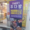 (주)엠터치 이미지