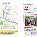 은성어린이집 이미지