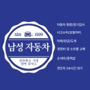 익산자동차검사소 이미지