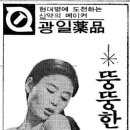 기화1972