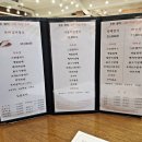 시골여행 네이버블로그