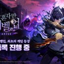 업