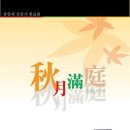 판소리연구소