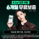케이프로모션 티스토리