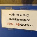 베이크아웃 일산3호점 이미지