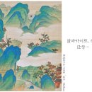 강화소창이야기협동조합