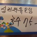 미리내주 네이버블로그