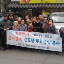 무공경로당 이미지