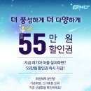 호텔반트 안산점 | 한대앞역 모텔 호텔반트 시설 넘나좋은것!