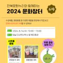 지사면사무소 이미지