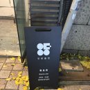 잇닿을연 | 광화문 데이트코스로 딱! 잇닿을연 칵테일·안주 솔직 리뷰