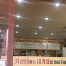 전주두레박콩나물국밥 - 서초구 서초중앙로22길 107 | 대전 원신흥동 점심 맛집 가성비 좋은 맛집 전주두레박 콩나물 국밥 내돈내산 후기