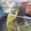 본가나주곰탕,갈비탕.찜 이미지