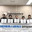 사직종합사회복지관 이미지