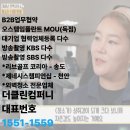 더 클린 컴퍼니
