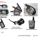 동양자동차용품점 이미지