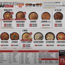 두찜안산한대앞역점 이미지