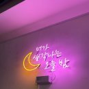 카페삼겹살