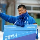 교1동주민센터 사거리 이미지