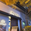 동경규동수서점