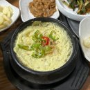 금강산우돈숯불갈비