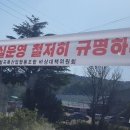 구미칠곡축산업협동조합 뉴시스