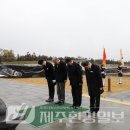 대한민국전몰군경유족회제주특별자치도지부 이미지