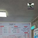 그집푸드 이미지