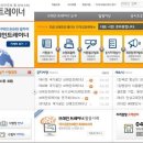 브레인트레이너협회