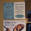 삼식농장 이미지