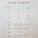 피오레산후조리원 이미지