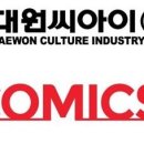 대원씨아이(주)