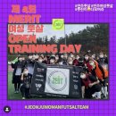 군산구암풋볼스포츠클럽 | 전북 전주 여성풋살 클래스 메리트 풋볼클럽 풋살아카데미 제스트 오픈트레이닝데이💜 후기