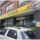 구포밀면
