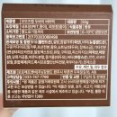 GS25 군포흥안 | gs25 편의점 신상 솔직후기 모모즈랩 두바이 버터떡