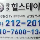 광교미래공인중개사 사무소 이미지