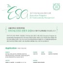 서울대학교 환경대학원 이미지