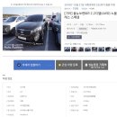 현대시흥출고센터 | [공지] 중고차경매 눈 크게 뜨고 봐볼까요