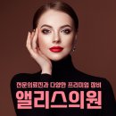 엘리스의원 이미지