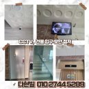 덕마리 | 신성대 근처 [다현빌] 원룸에서 여유롭고 안전한 캠퍼스 라이프를~