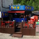맛짱맛