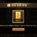 앨리스큐브 이미지