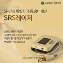스타로미안연합의원 이미지